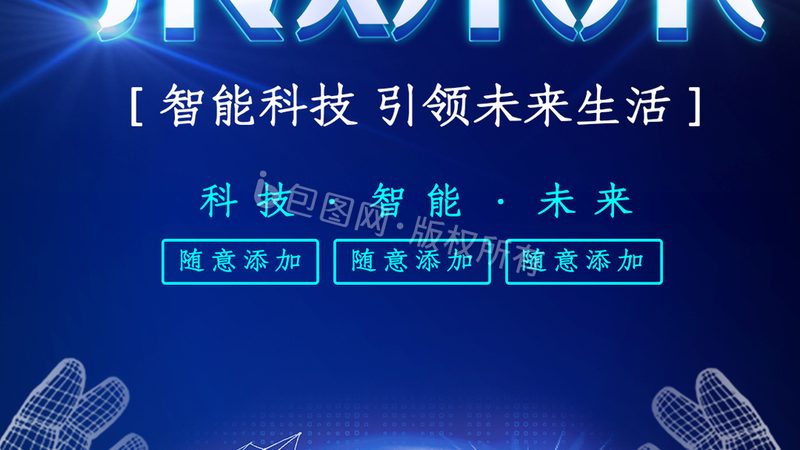 数字化案例分享：揭秘企业IT决策者的选择之道
